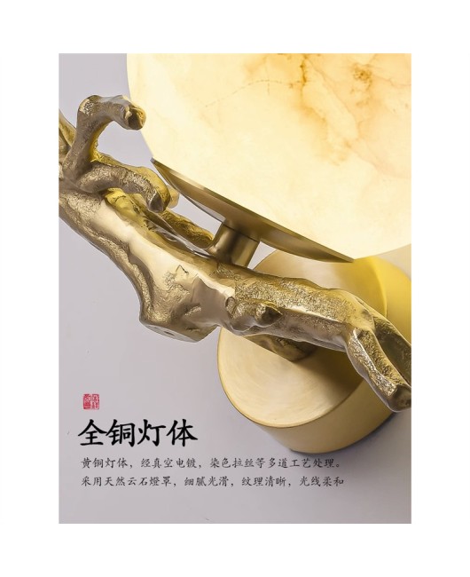 New Chinese style minimalist bedside full copper marble wall lamp creative luxury designer high-end background wall art lighting fixture