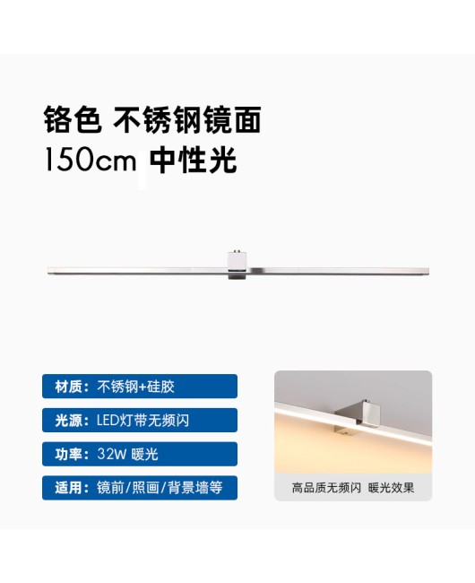 Designer's Minimalist Strip Mural Painting Light Company Store Sign Door Head Minimally Decorated Stainless Steel Mirror Front Light Fixture