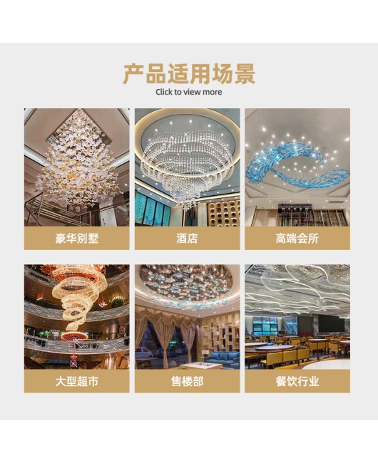 Customized non-standard engineering lighting fixtures for hotel lobbies, chandeliers, villas, living rooms, staircases, headlights, shopping malls, hollow halls, lighting fixtures