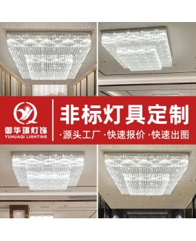 Customized non-standard ceiling lights for high-end luxury hotel lobbies, villas, clubs, sales offices, sand tables, shopping malls, crystal chandeliers