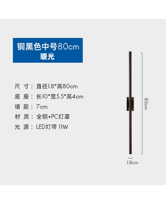 All copper minimalist strip wall lamp designer, modern bedroom headboard, hotel hallway, living room entrance line lamp