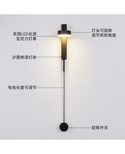 Light luxury bedroom bedside lamp, modern minimalist living room background wall lamp, aisle corridor, hotel commercial adjustable light wall lamp