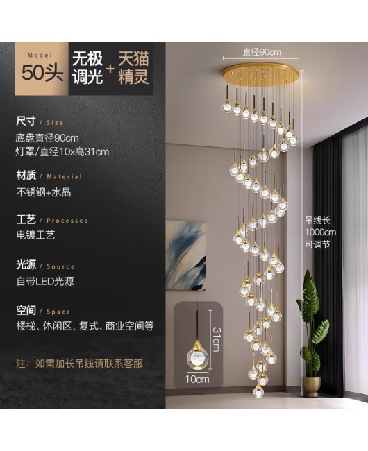 Staircase lights, villa duplex, living room, large pendant light, staircase, rotating luxury LED crystal light, staircase long pendant light