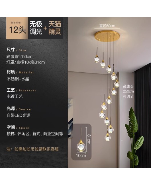 Staircase lights, villa duplex, living room, large pendant light, staircase, rotating luxury LED crystal light, staircase long pendant light