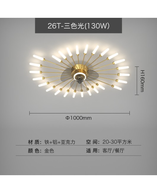 Fan lights, living room ceiling lights, simple, modern, atmospheric, bedroom fireworks, ceiling fan lights, integrated frequency conversion, 2022 new model