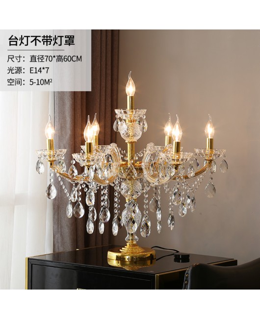 European style living room crystal floor lamp, high-end corridor hotel banquet hall luxury lamp, floor lamp, wedding room bedroom lamp