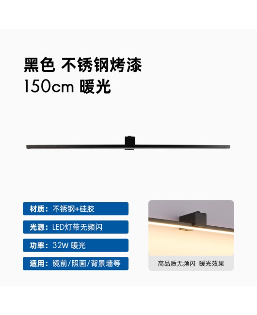 Designer's Minimalist Strip Mural Painting Light Company Store Sign Door Head Minimally Decorated Stainless Steel Mirror Front Light Fixture