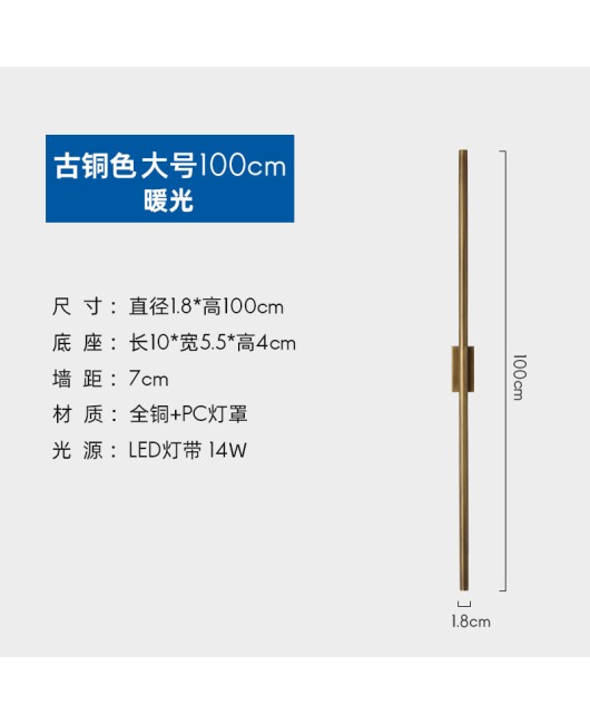 All copper minimalist strip wall lamp designer, modern bedroom headboard, hotel hallway, living room entrance line lamp