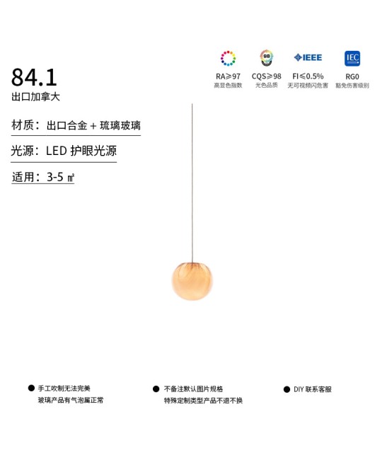 Canadian T84 Designer Glass Living Room Light Hotel Restaurant Villa Island Terrace Bedroom Study Staircase Pendant Light