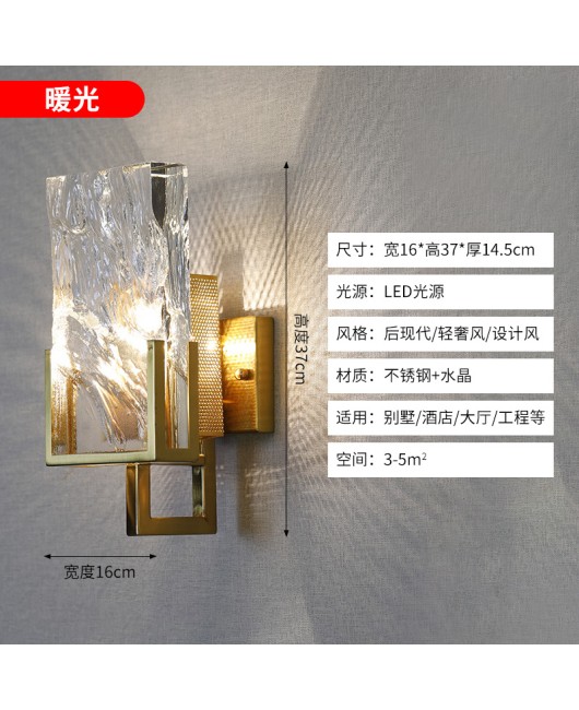 American bedroom bedside lamp designer ice block style art entrance, living room TV sofa background wall crystal wall lamp