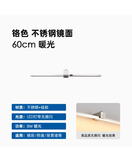 Designer's Minimalist Strip Mural Painting Light Company Store Sign Door Head Minimally Decorated Stainless Steel Mirror Front Light Fixture