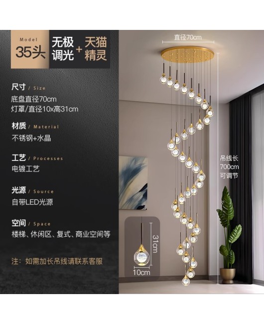 Staircase lights, villa duplex, living room, large pendant light, staircase, rotating luxury LED crystal light, staircase long pendant light