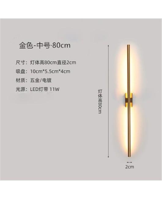 All copper minimalist strip wall lamp designer, modern bedroom headboard, hotel hallway, living room entrance line lamp