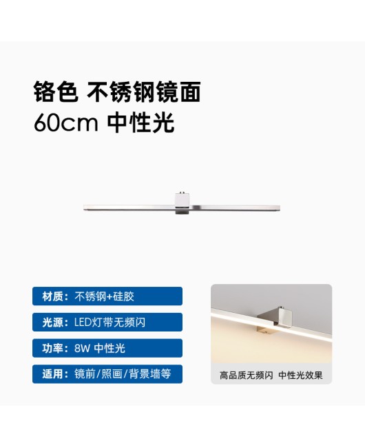 Designer's Minimalist Strip Mural Painting Light Company Store Sign Door Head Minimally Decorated Stainless Steel Mirror Front Light Fixture