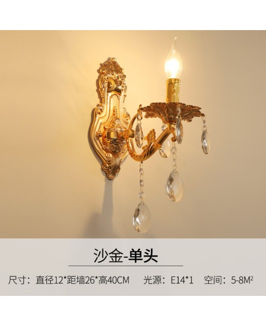 Jianou Creative Wall Lamp Living Room Bedroom Zinc Alloy Wall Lamp Corridor Dining Room Lamp Bedside Table Mirror Decorative Lamp