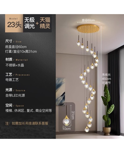 Staircase lights, villa duplex, living room, large pendant light, staircase, rotating luxury LED crystal light, staircase long pendant light