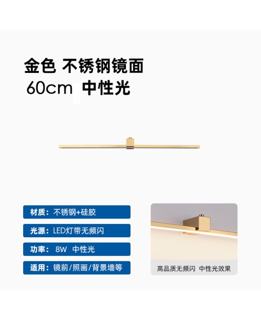 Designer's Minimalist Strip Mural Painting Light Company Store Sign Door Head Minimally Decorated Stainless Steel Mirror Front Light Fixture