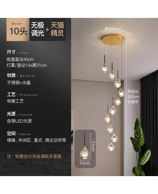 Staircase lights, villa duplex, living room, large pendant light, staircase, rotating luxury LED crystal light, staircase long pendant light