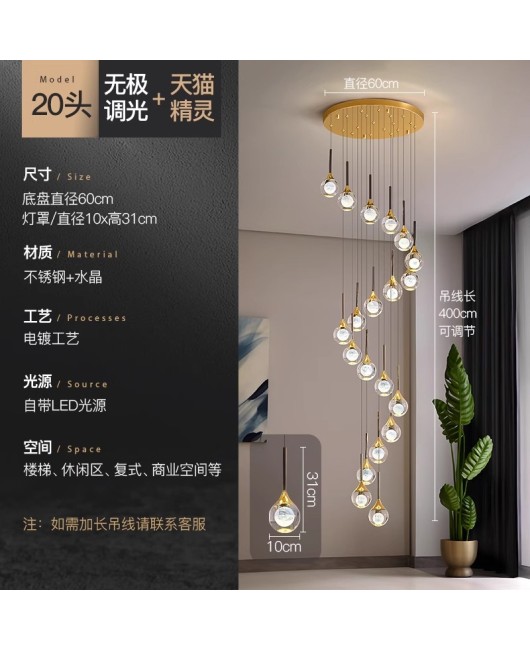 Staircase lights, villa duplex, living room, large pendant light, staircase, rotating luxury LED crystal light, staircase long pendant light