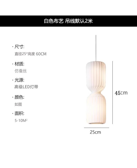 Wabi Sabi style loft silk duplex staircase pendant light creative Japanese style luxury designer high rise living room lighting