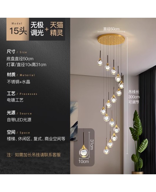 Staircase lights, villa duplex, living room, large pendant light, staircase, rotating luxury LED crystal light, staircase long pendant light