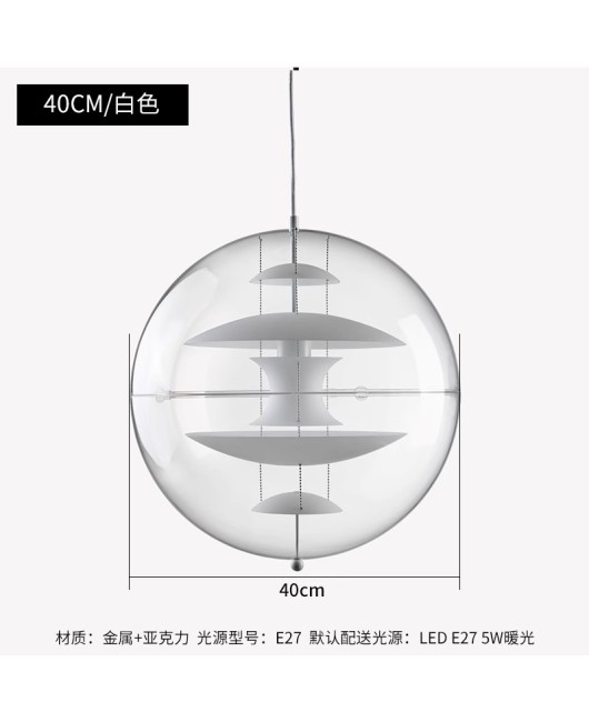 Danish Verpan VP Globe Star Bar Restaurant Pendant Nordic Designer Bedroom Balcony Ball Light