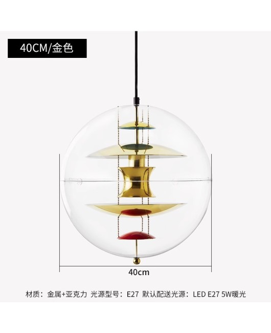 Danish Verpan VP Globe Star Bar Restaurant Pendant Nordic Designer Bedroom Balcony Ball Light