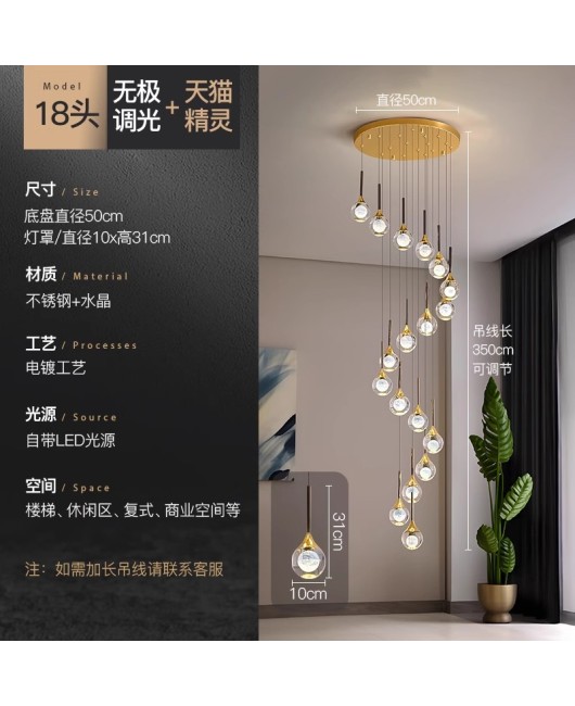 Staircase lights, villa duplex, living room, large pendant light, staircase, rotating luxury LED crystal light, staircase long pendant light