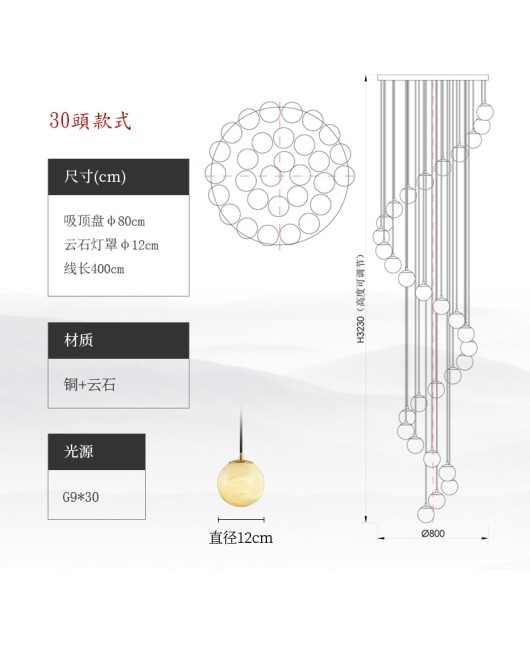 Duplex staircase light, marble long pendant light, new Chinese style minimalist rotating staircase light, Nordic duplex villa living room light