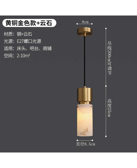 Modern Chinese marble bedroom headboard pendant light designer brass dining room bar counter living room sofa side small pendant light