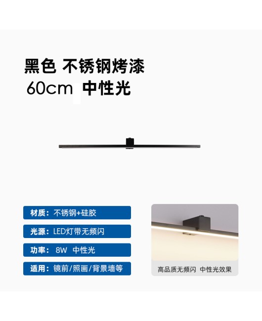 Designer's Minimalist Strip Mural Painting Light Company Store Sign Door Head Minimally Decorated Stainless Steel Mirror Front Light Fixture