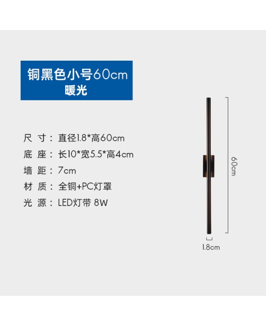 All copper minimalist strip wall lamp designer, modern bedroom headboard, hotel hallway, living room entrance line lamp