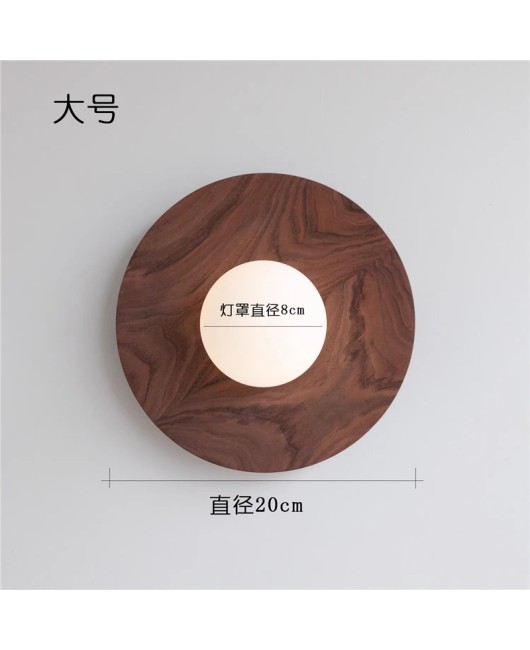 Black walnut Japanese style original solid wood glass suction homestay retro circular background bedroom foyer headboard living room ceiling wall lamp