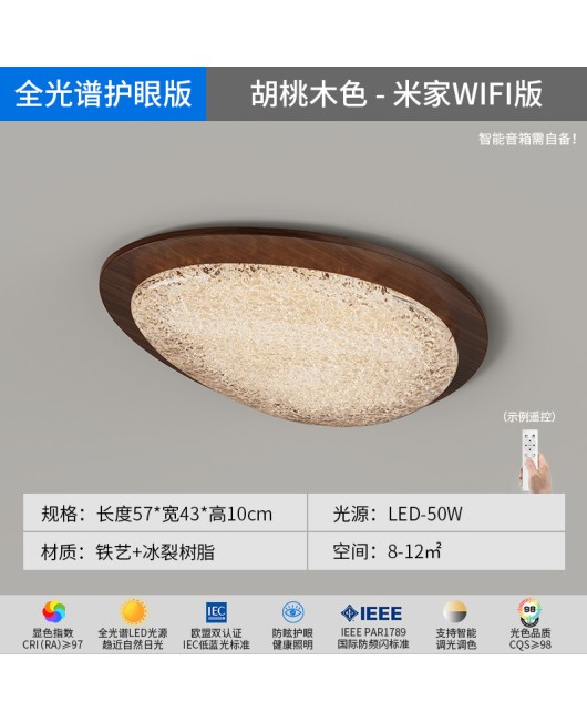 Italian minimalist pebble bedroom lamp, modern light luxury high-end feeling, eye protection room main lamp, creative resin ceiling lamp