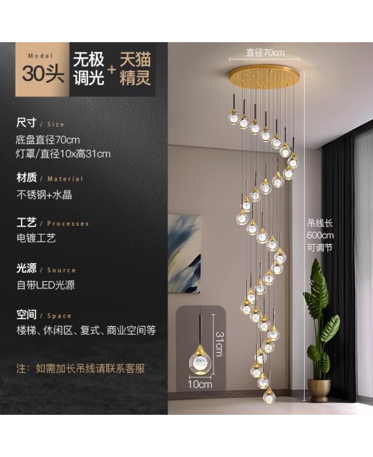 Staircase lights, villa duplex, living room, large pendant light, staircase, rotating luxury LED crystal light, staircase long pendant light