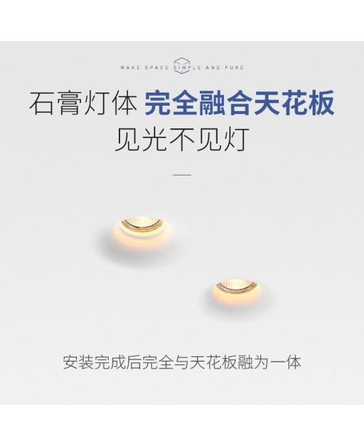 Gypsum spotlight with no main light, embedded LED ceiling, living room, household anti glare tube light, commercial atmosphere light