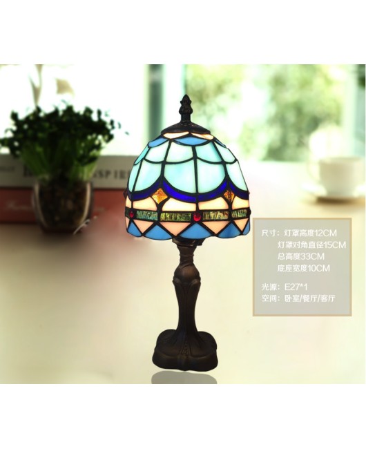 Baohua Tiffany Lamp Manufacturer Simple and Creative LED Mediterranean Lighting Hotel Children's Room Bedhead and Bedroom Desk Lamp