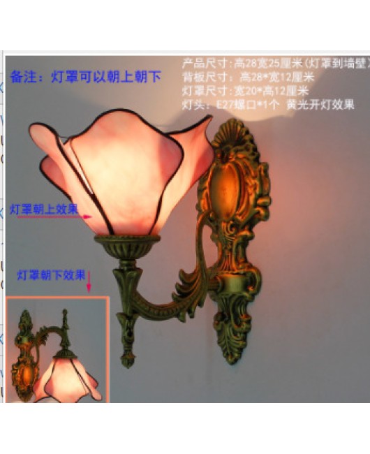 Baohua Tiffany Modern Simple Color Wall Light Bedroom Bedlight Corridor European Living Room Background Wall Light Fixture