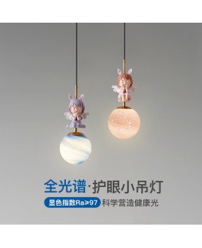 Children's room bedside pendant light cute modern simple Nordic pink bedroom children's room angel planet LED pendant light