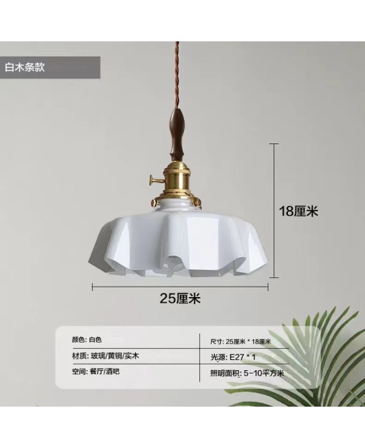 American retro French glass pendant light Japanese bay window bar counter restaurant balcony bedroom bedside lamp brass pendant light