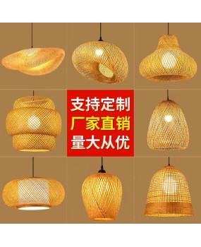 Chinese bamboo weaving handmade Zen tea room single head chandelier restaurant bamboo art fresh and artistic bedroom study LED chandelier