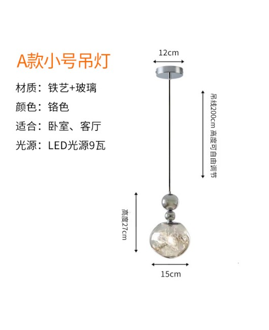 Bedroom bedside antique small pendant light luxury designer style living room background wall space long silver lava pendant light