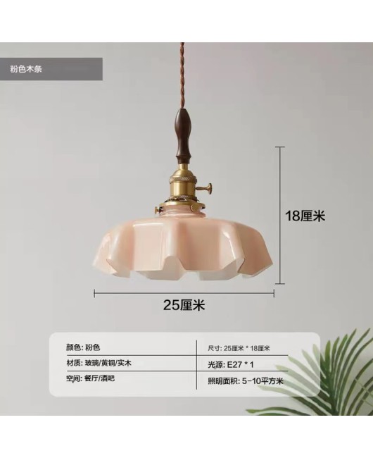 American retro French glass pendant light Japanese bay window bar counter restaurant balcony bedroom bedside lamp brass pendant light