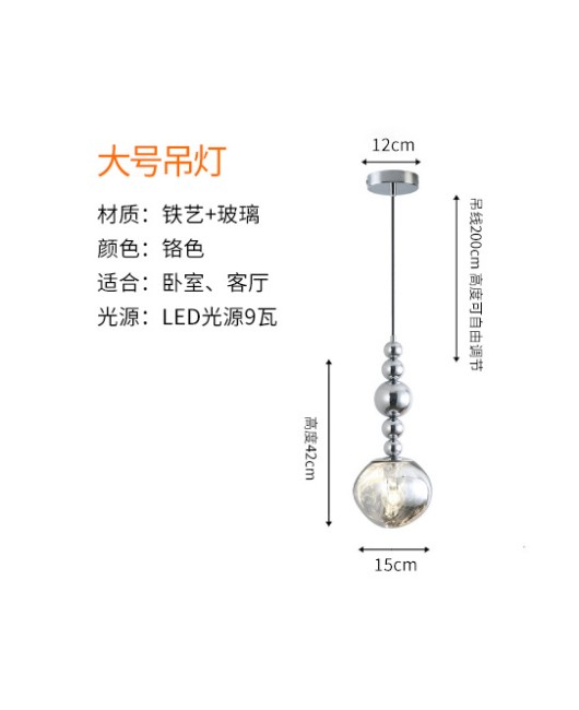 Bedroom bedside antique small pendant light luxury designer style living room background wall space long silver lava pendant light