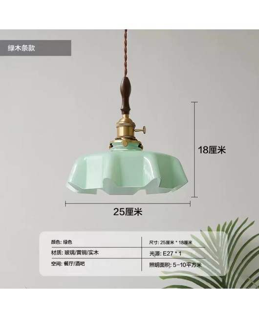 American retro French glass pendant light Japanese bay window bar counter restaurant balcony bedroom bedside lamp brass pendant light