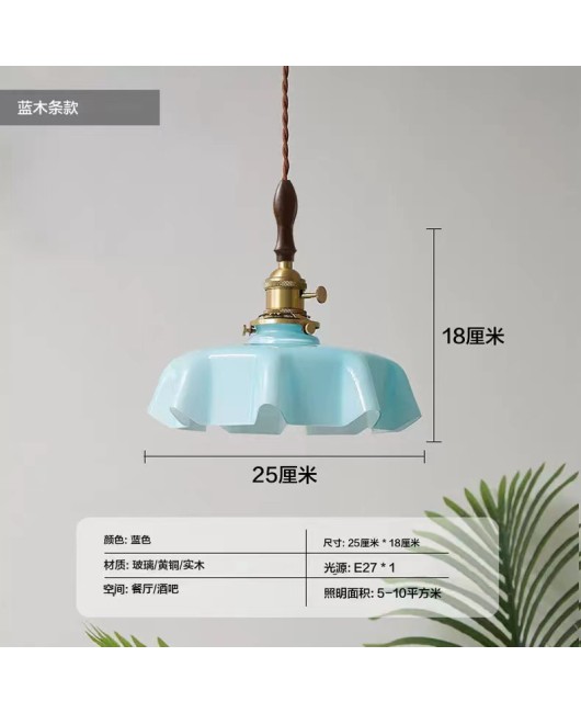 American retro French glass pendant light Japanese bay window bar counter restaurant balcony bedroom bedside lamp brass pendant light