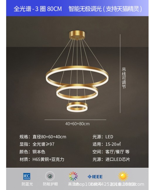 All copper Italian minimalist living room pendant light, modern minimalist and atmospheric eye protection bedroom dining room light, circular and creative lighting fixtures