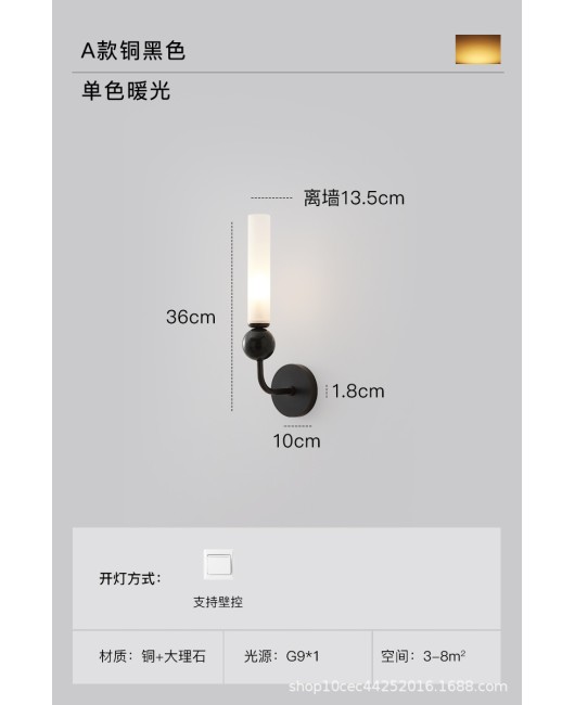 Bedroom bedside wall lamp, Xuan Guang decorative wall lamp, aisle lamp, corridor popular, living room TV background wall lamp