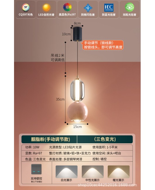 Bedroom bedside pendant light, simple modern glass living room background wall designer, foyer light luxury lifting long hanging line light