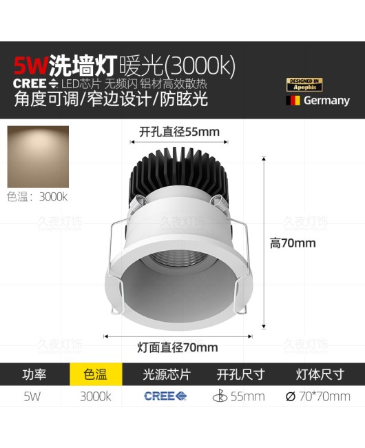 Narrow border glare LED spotlight embedded with no main light, wall washing light, living room background wall hidden ceiling light, tube light